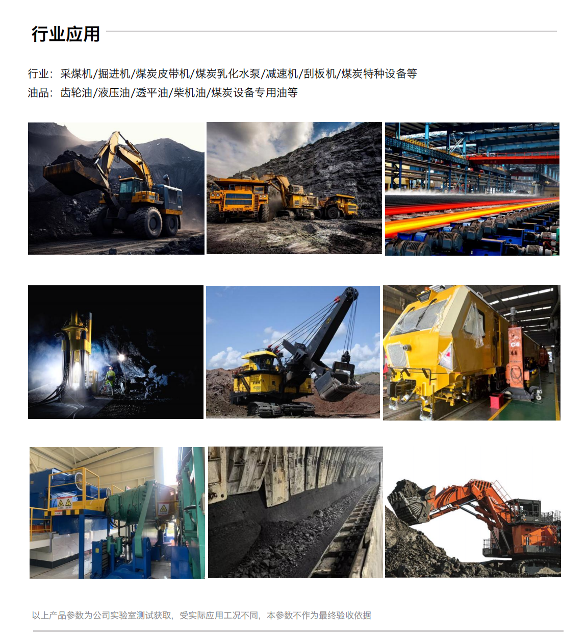 GYK12系列礦用本安型金屬磨損顆粒傳感器圖4