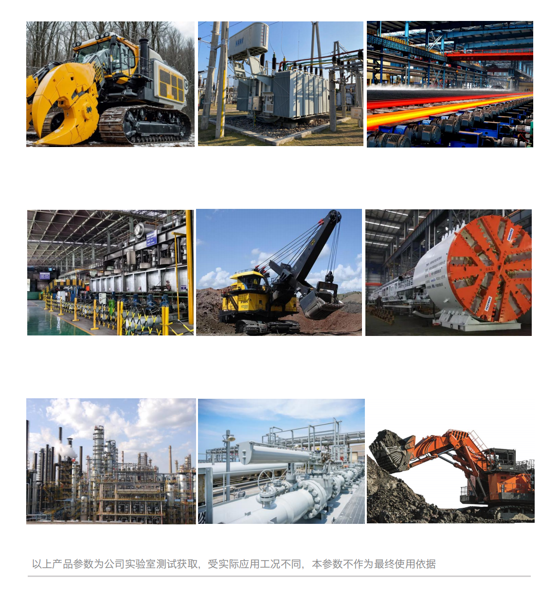 ITF 油品鐵譜分析儀產(chǎn)品不僅是機(jī)器工況監(jiān)測(cè)分析儀的核心裝備，更可作為設(shè)備故障定位檢測(cè)分析儀，廣泛應(yīng)用于狀態(tài)監(jiān)測(cè)與故障診斷場(chǎng)景。無(wú)論您是開(kāi)展摩擦學(xué)研究，還是進(jìn)行現(xiàn)場(chǎng)設(shè)備維護(hù)，這款潤(rùn)滑油鐵譜分析儀都能為您提供準(zhǔn)確、全面的分析結(jié)果，助力實(shí)現(xiàn)預(yù)測(cè)性維護(hù)與裝備全壽命周期管理。