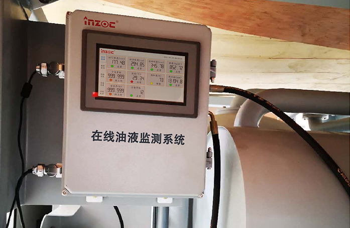 齒輪箱油液在線監測系統 - IOL-H2系列智能解決方案