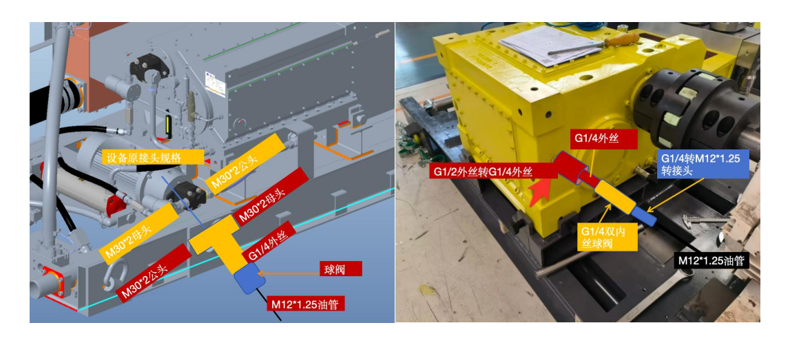 煤礦乳化液泵和噴霧泵：潤(rùn)滑管理需求、油質(zhì)在線監(jiān)測(cè)方案及部署案例全景呈現(xiàn)7