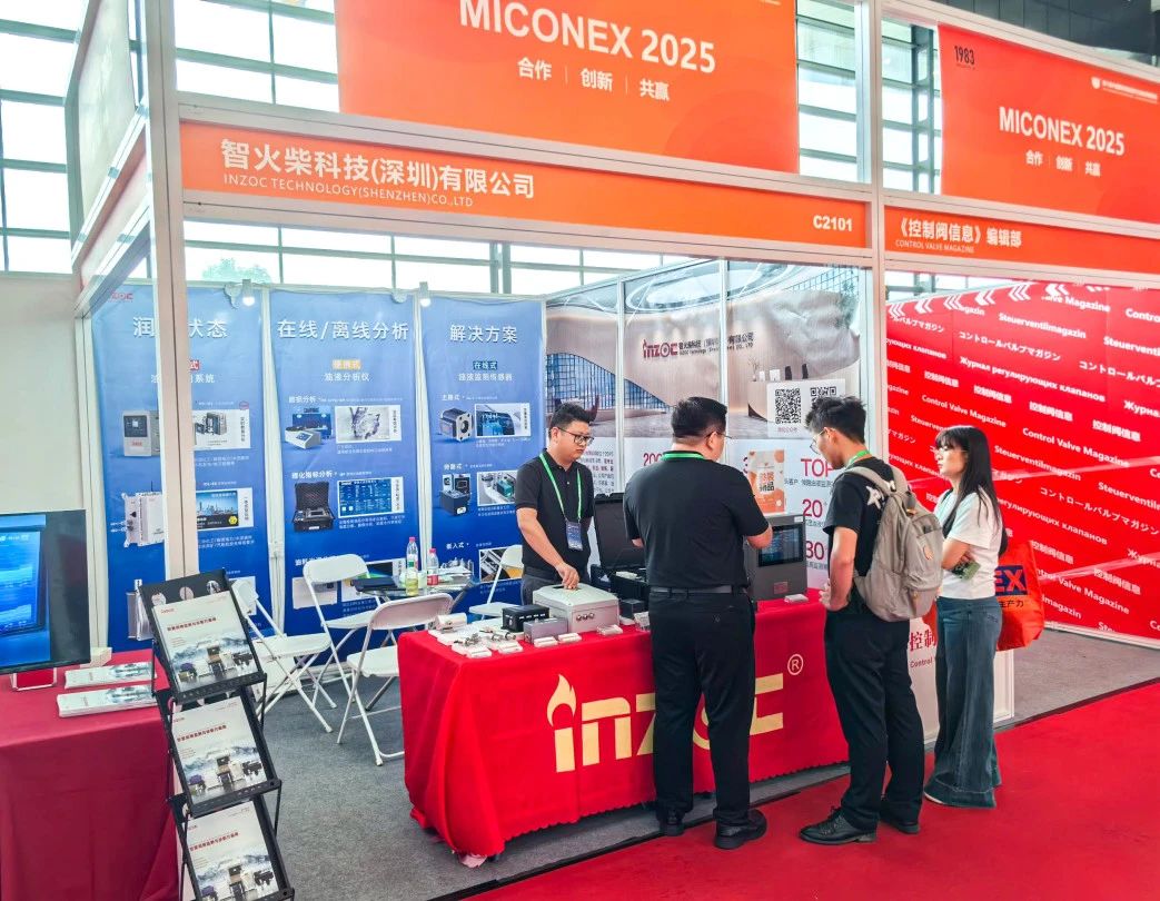 國際儀器儀表展覽會：INZOC斬獲“十佳新品”，聚焦?jié)櫥O(jiān)測賦能工業(yè)健康運維 圖8