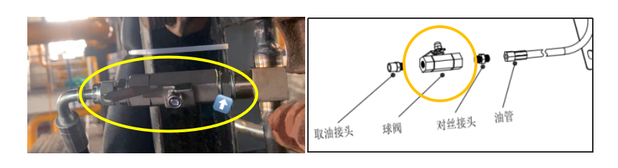 IOL-H2系列油液在線遠(yuǎn)程智能監(jiān)測診斷系統(tǒng)設(shè)備使用說明 圖2