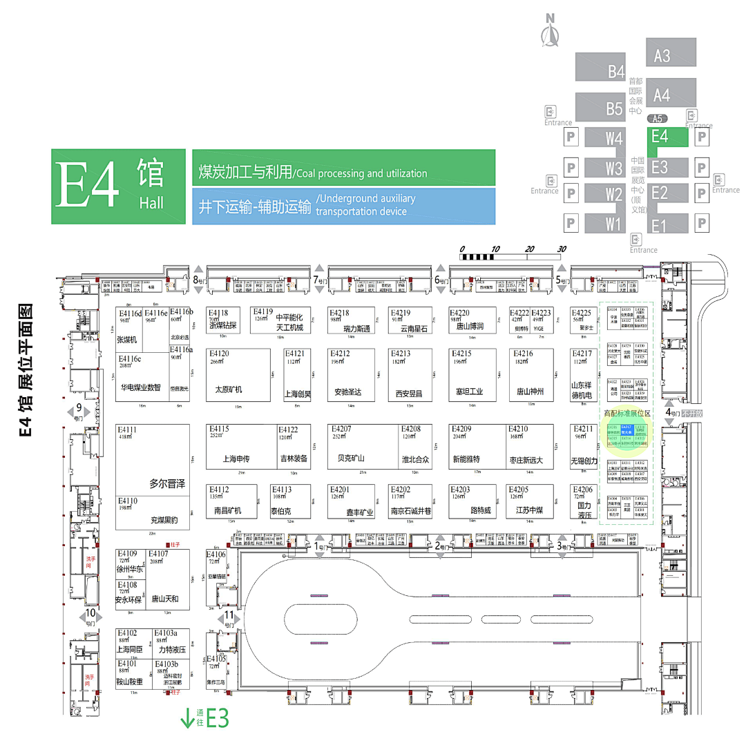 2025國際煤炭采礦展來襲，鎖定E4317智火柴展位，解鎖礦山裝備安全潤滑方案  圖2