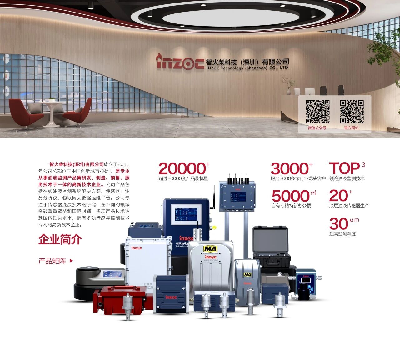 2025國際煤炭采礦展來襲，鎖定E4317智火柴展位，解鎖礦山裝備安全潤滑方案 圖5