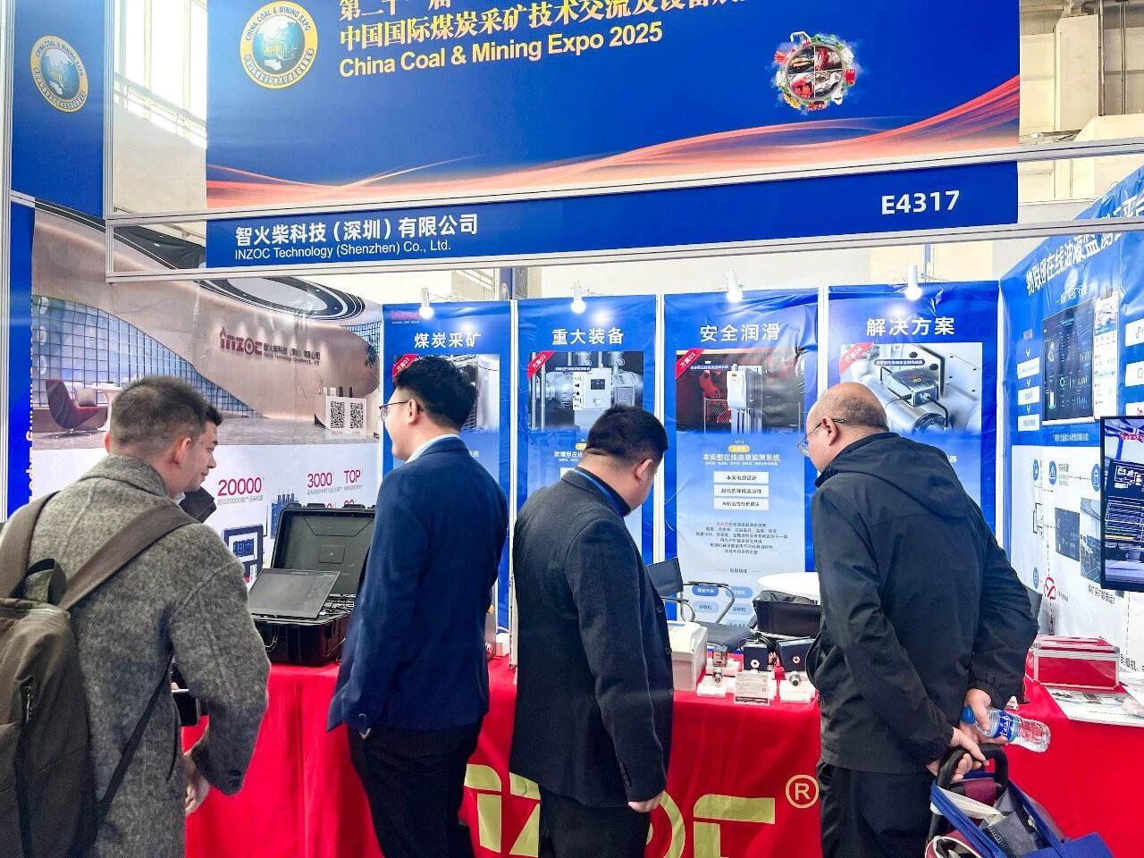 展會回顧 | 智火柴亮相國際煤炭采礦展，以油液監(jiān)測技術(shù)賦能礦山高效運(yùn)營