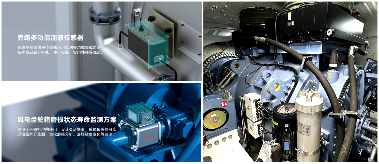 智能化齒輪箱油液監(jiān)測(cè)系統(tǒng)：如何減少維護(hù)成本與故障風(fēng)險(xiǎn) 圖1