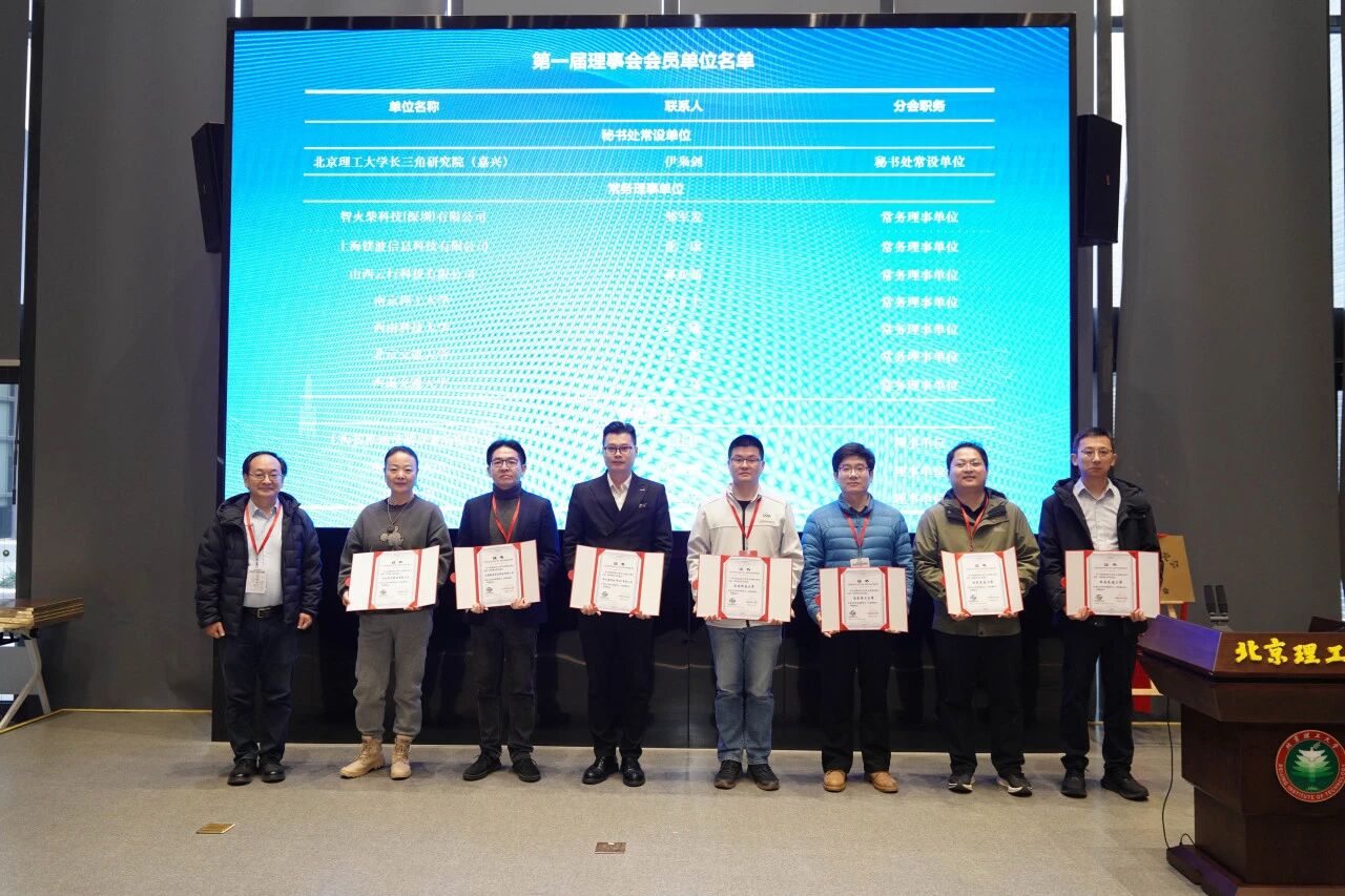 智火柴獲授中國現場統計研究會智能運維分會“常務理事單位”，持續賦能產業生態 圖5