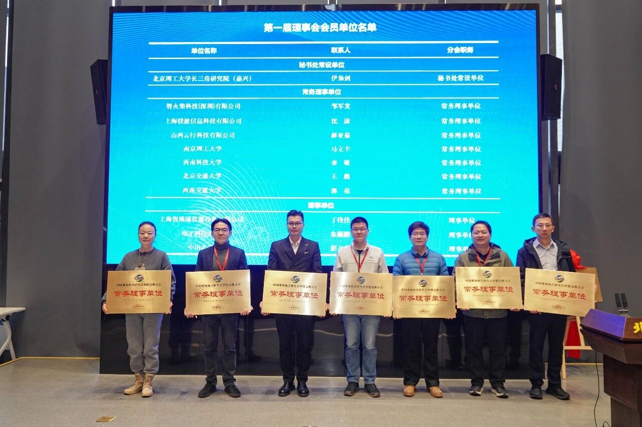 智火柴獲授中國現場統計研究會智能運維分會“常務理事單位”，持續賦能產業生態 圖4