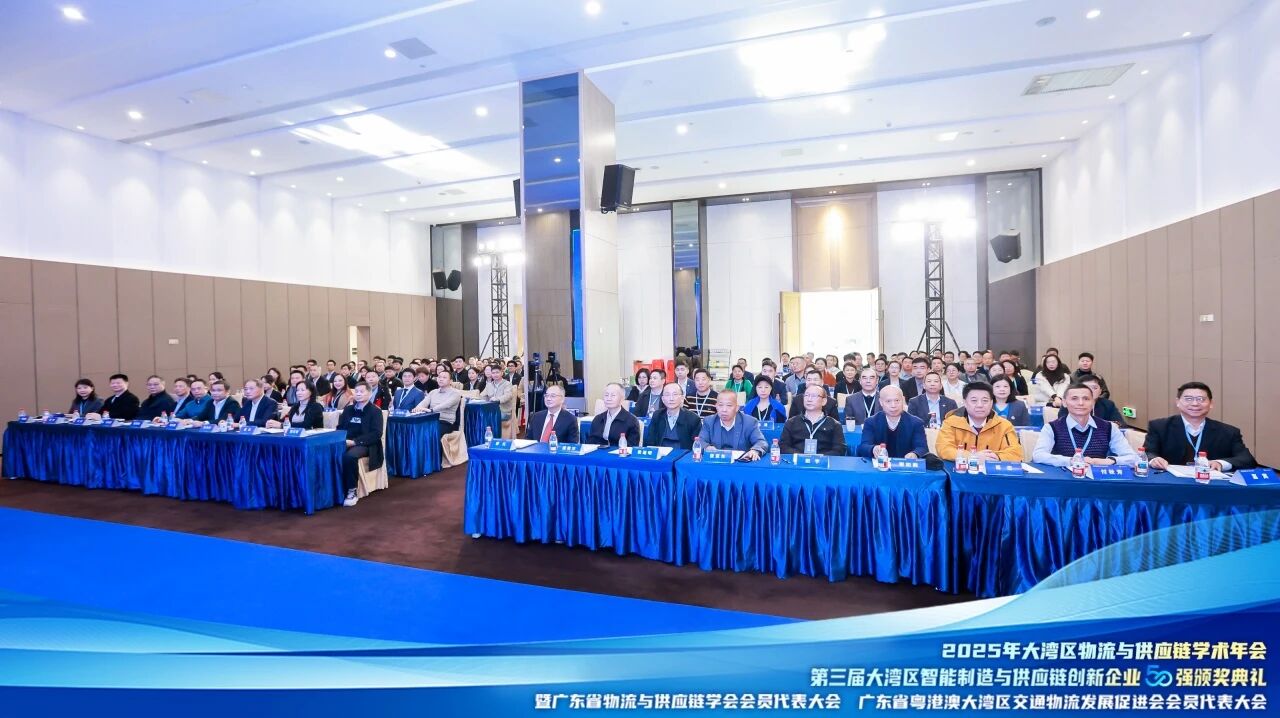 喜訊 | 智火柴榮登第三屆大灣區智能制造與供應鏈創新企業50強斬獲“新銳企業”獎