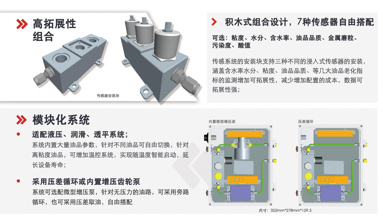 智火柴油液檢測儀與其他品牌相比有哪些優(yōu)勢？