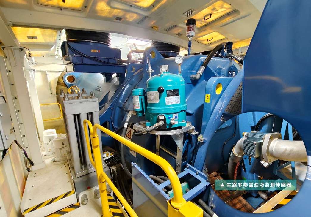 風(fēng)電齒輪箱油液在線監(jiān)測“低碳運(yùn)維、輕量改造”實(shí)踐應(yīng)用 圖3.png