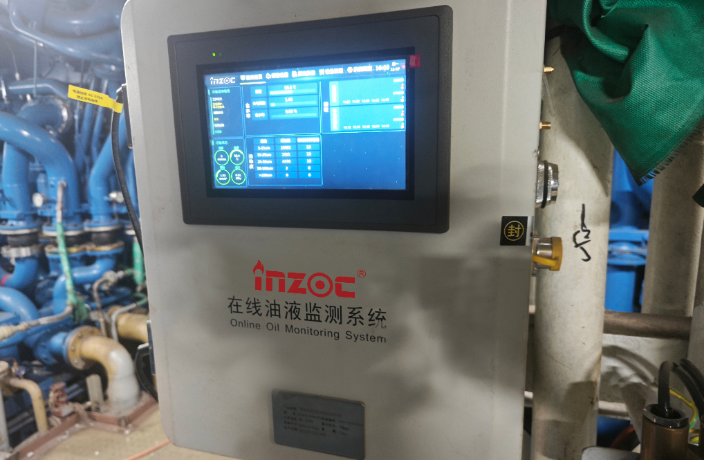 壓裂船發電機組如何實現預測性維護？在線油液監測系統應用實踐解析 圖1.png