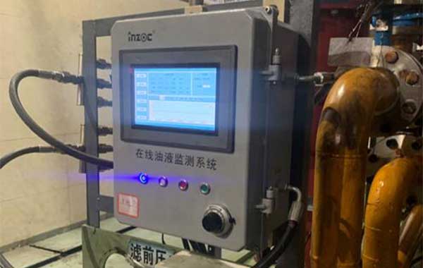 油液在線監(jiān)測(cè)